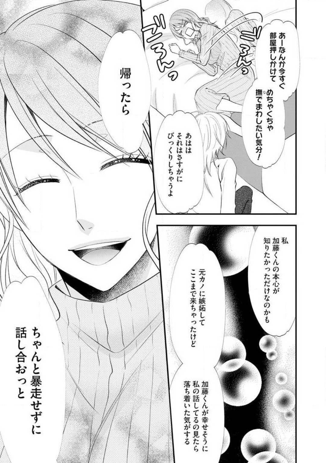 Page 478