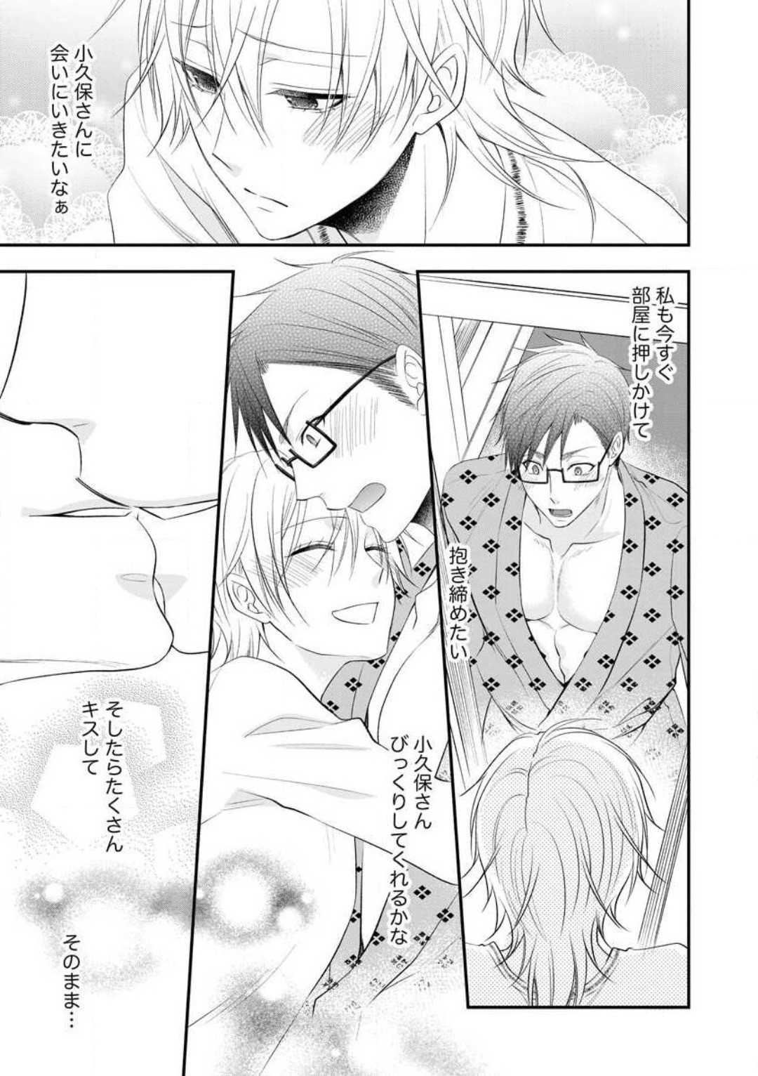 Page 480