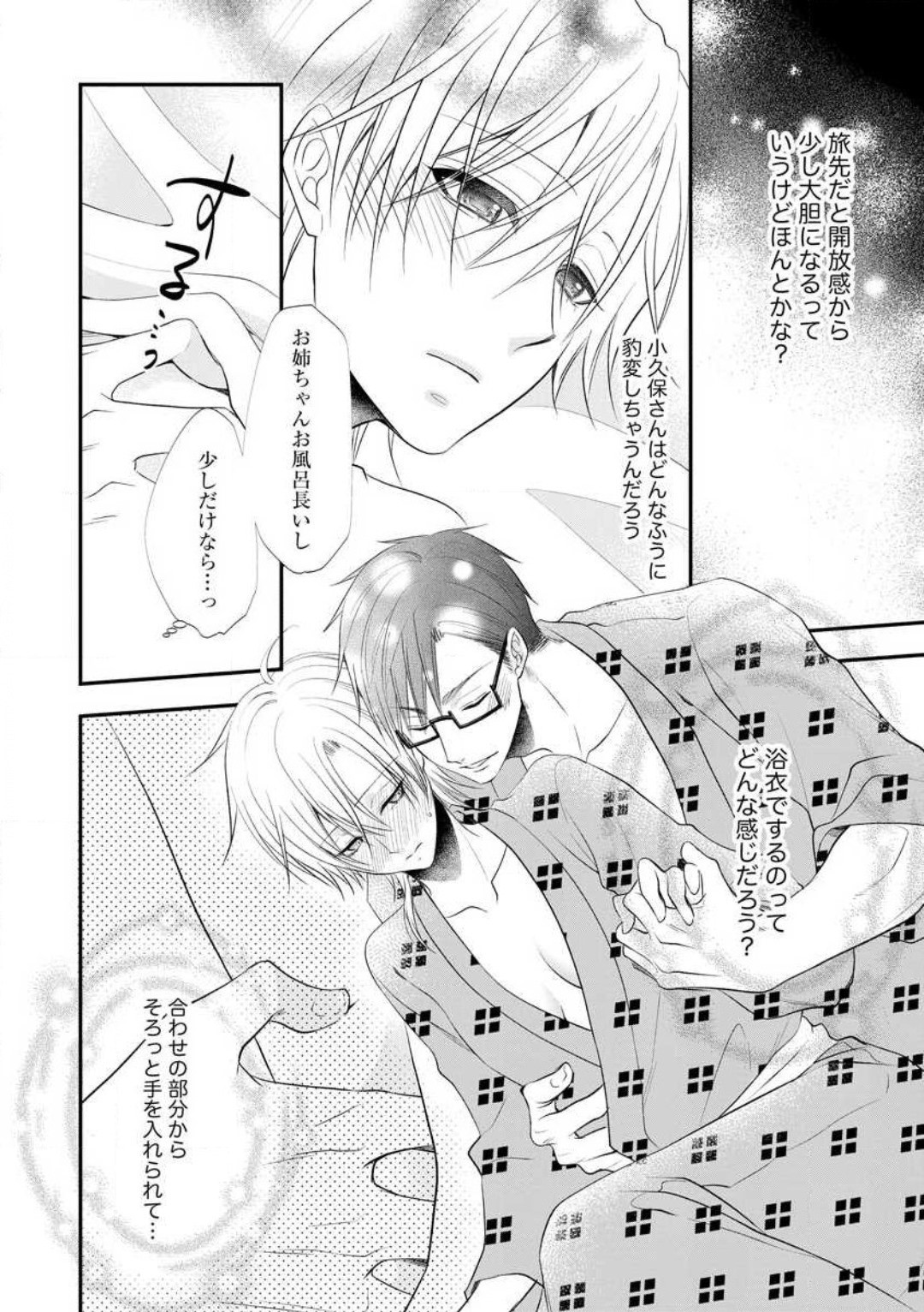 Page 481