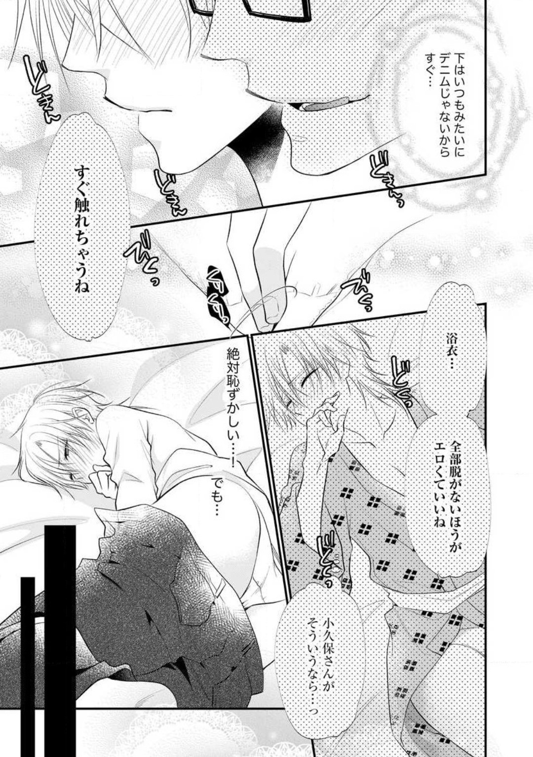 Page 482