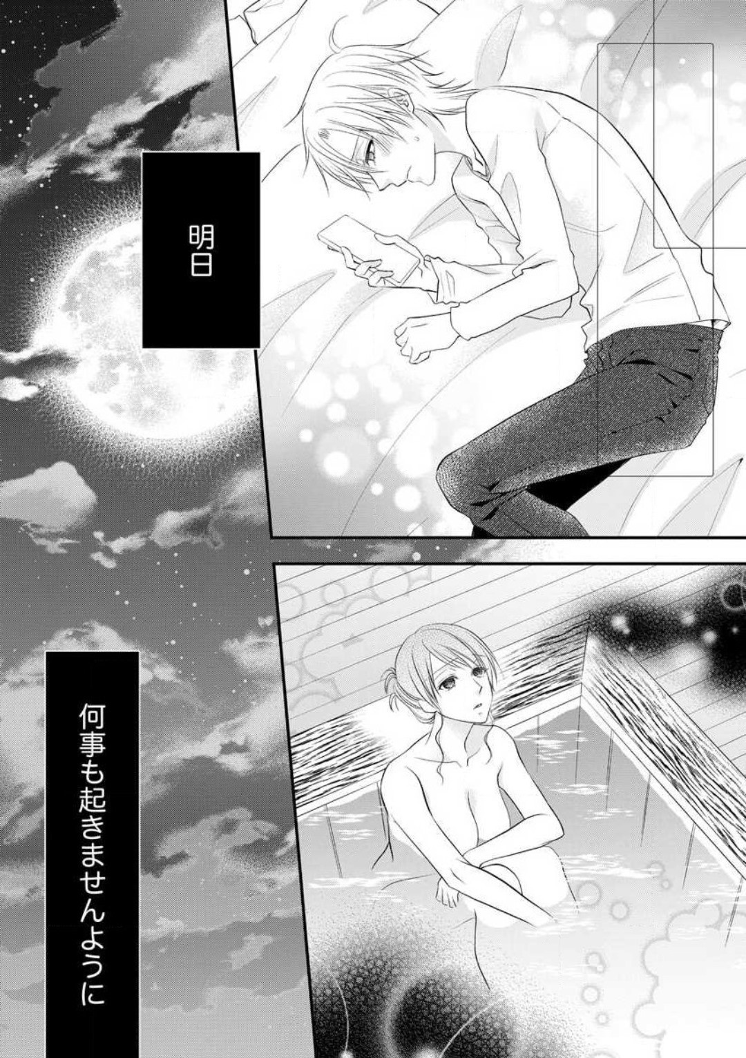 Page 483