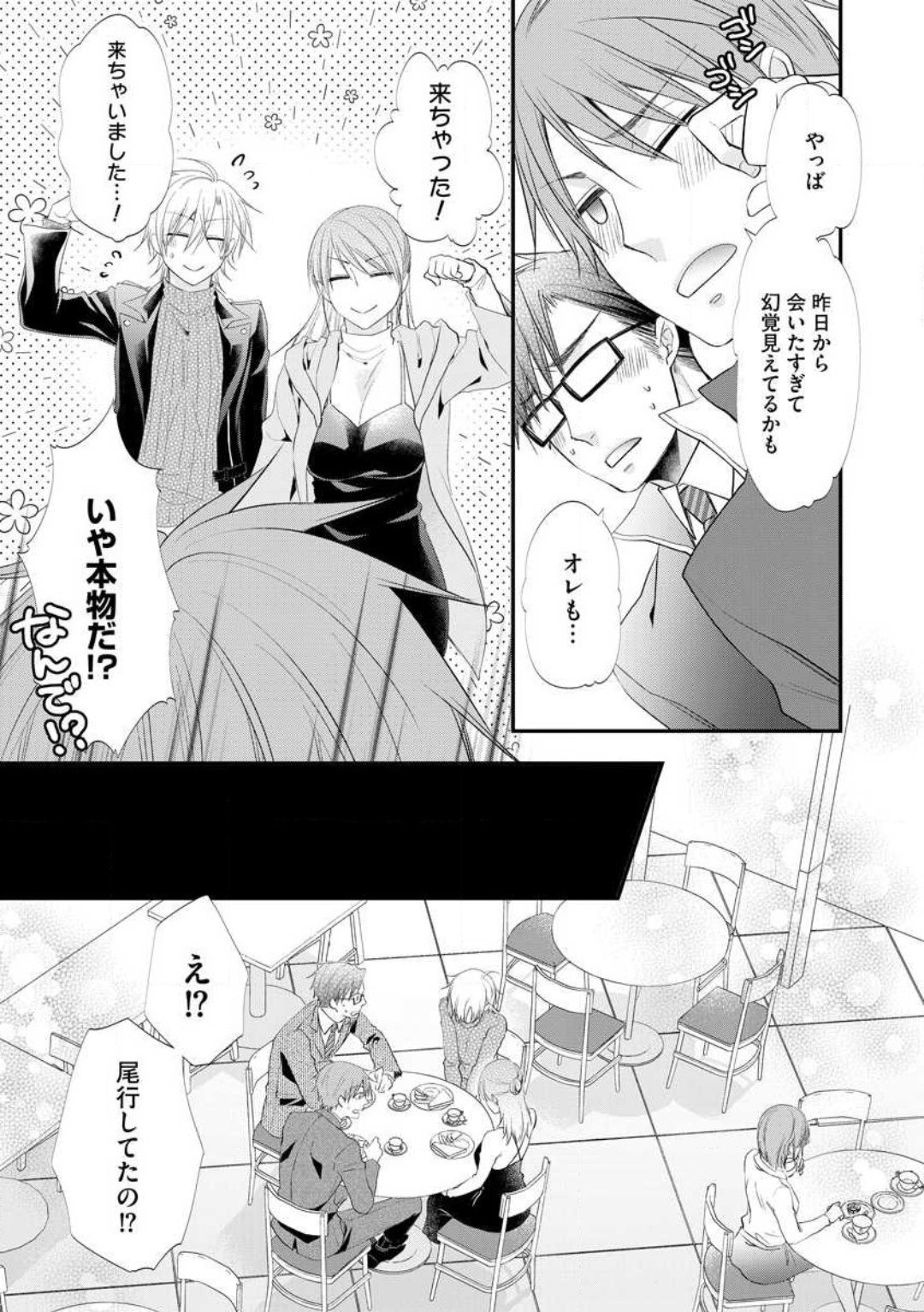 Page 487