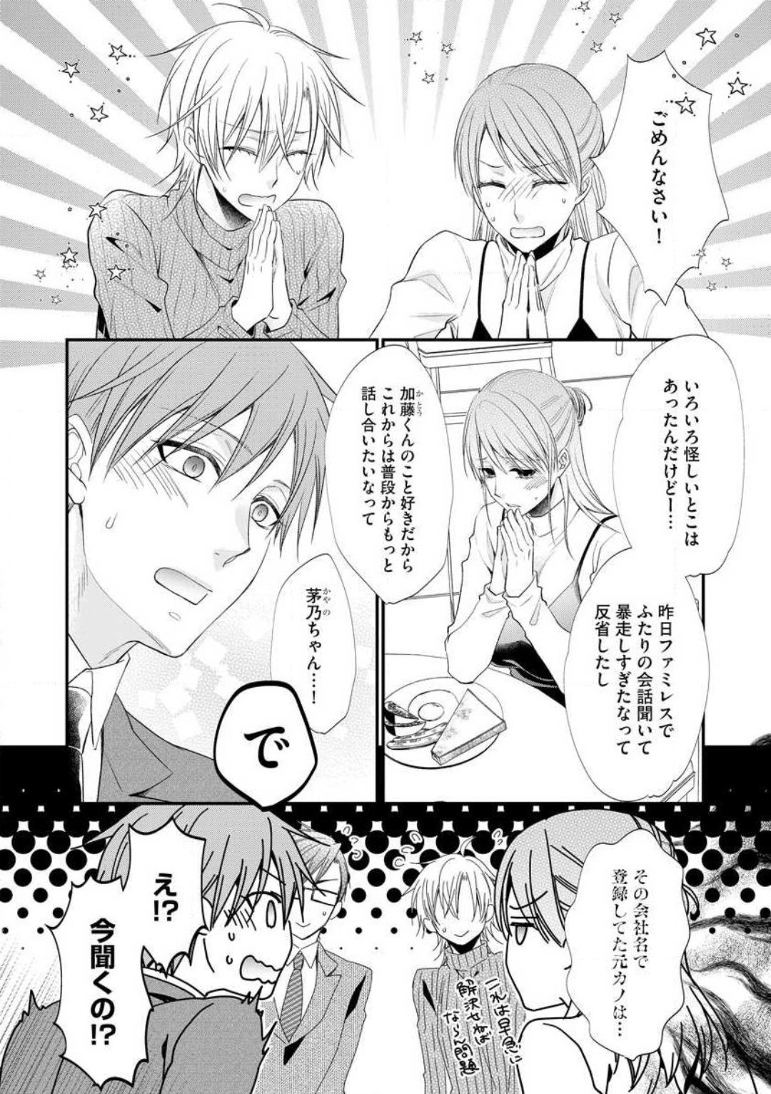 Page 488