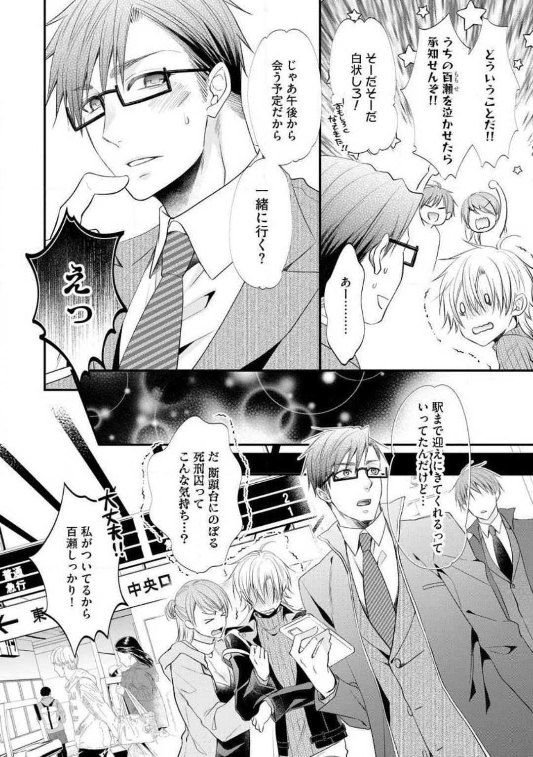 Page 490