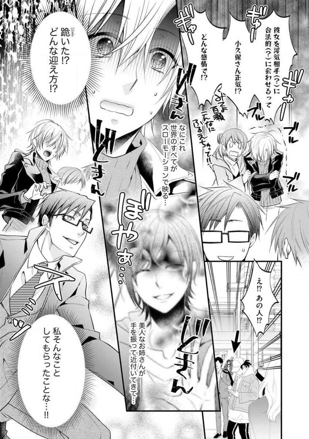 Page 491