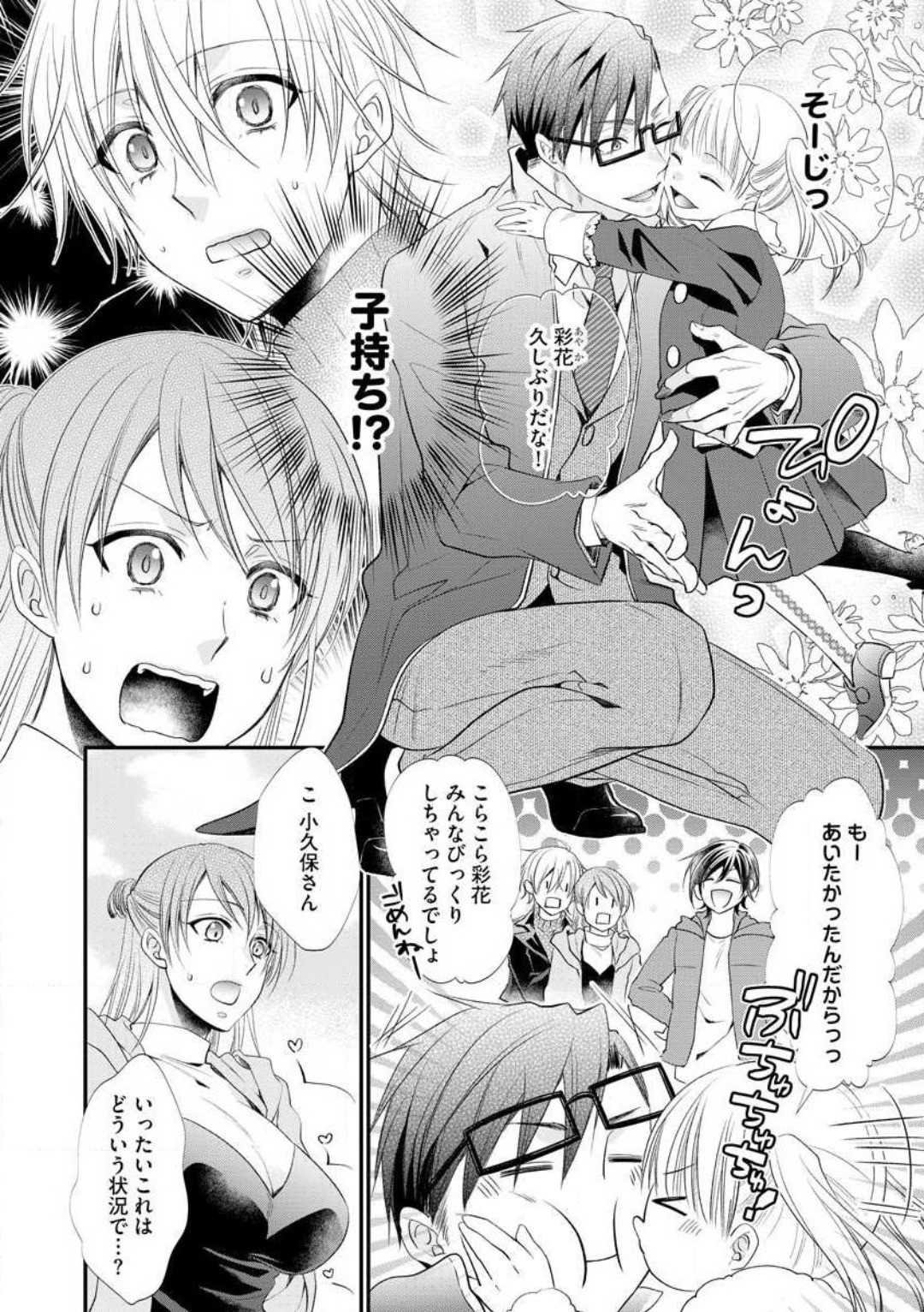 Page 492