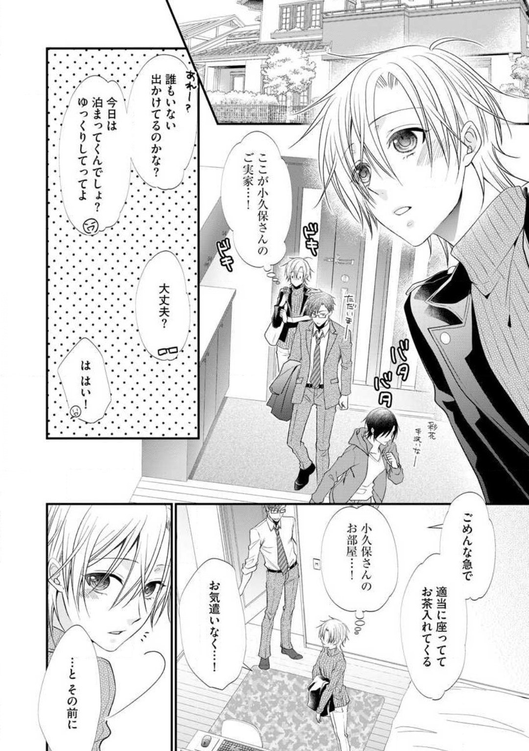 Page 500