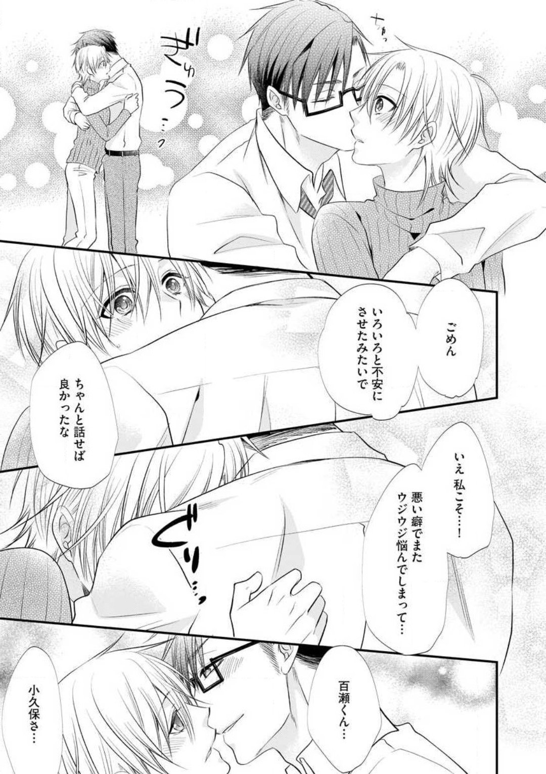 Page 501