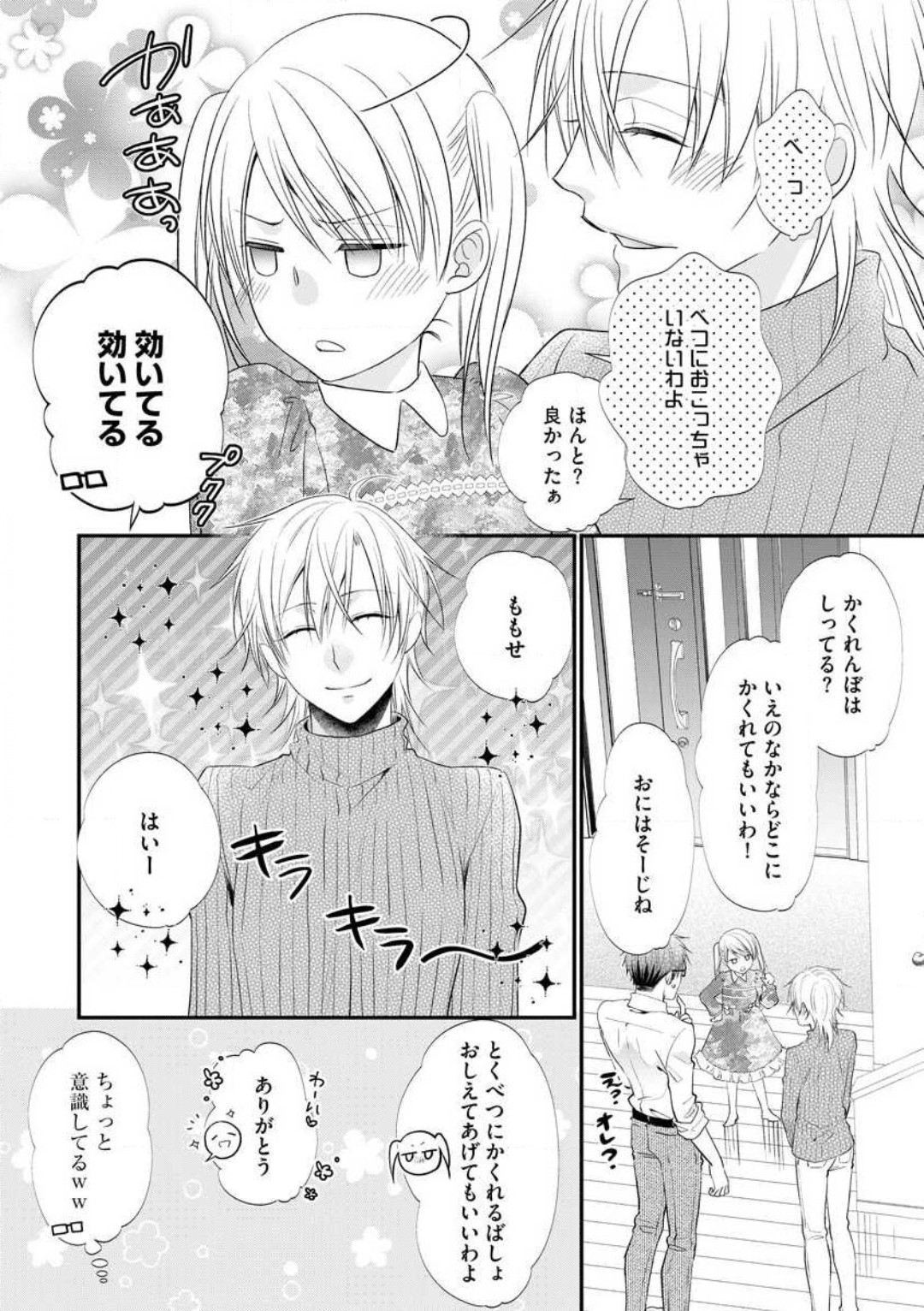 Page 504