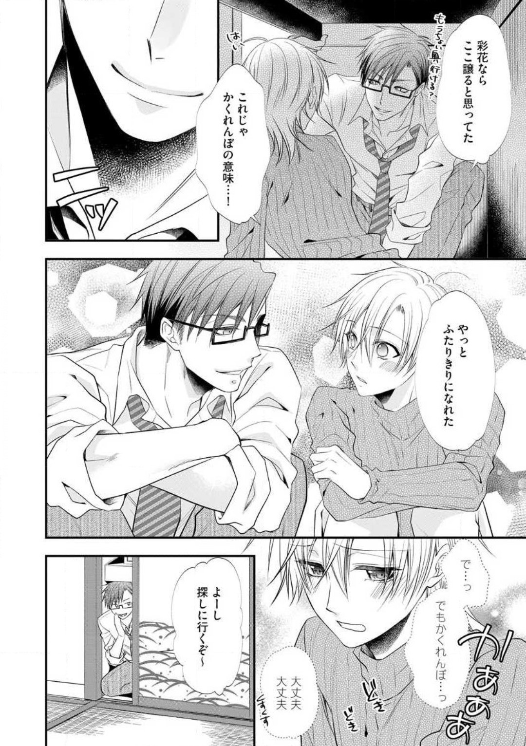 Page 506