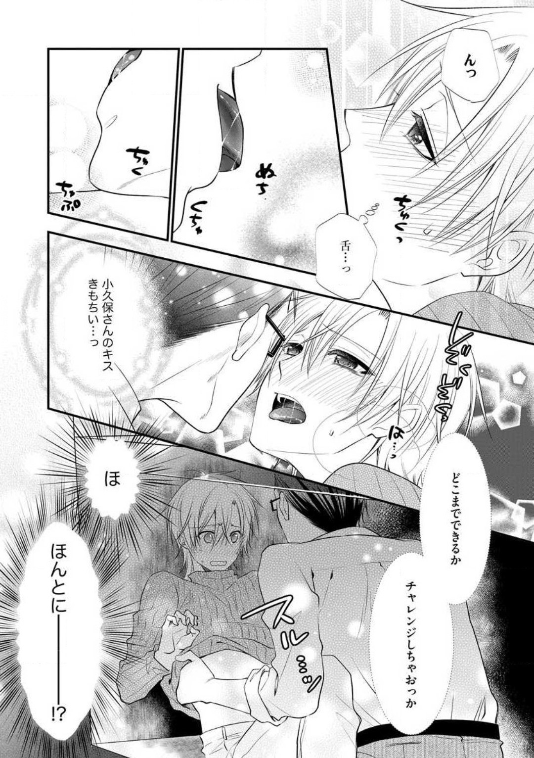Page 508