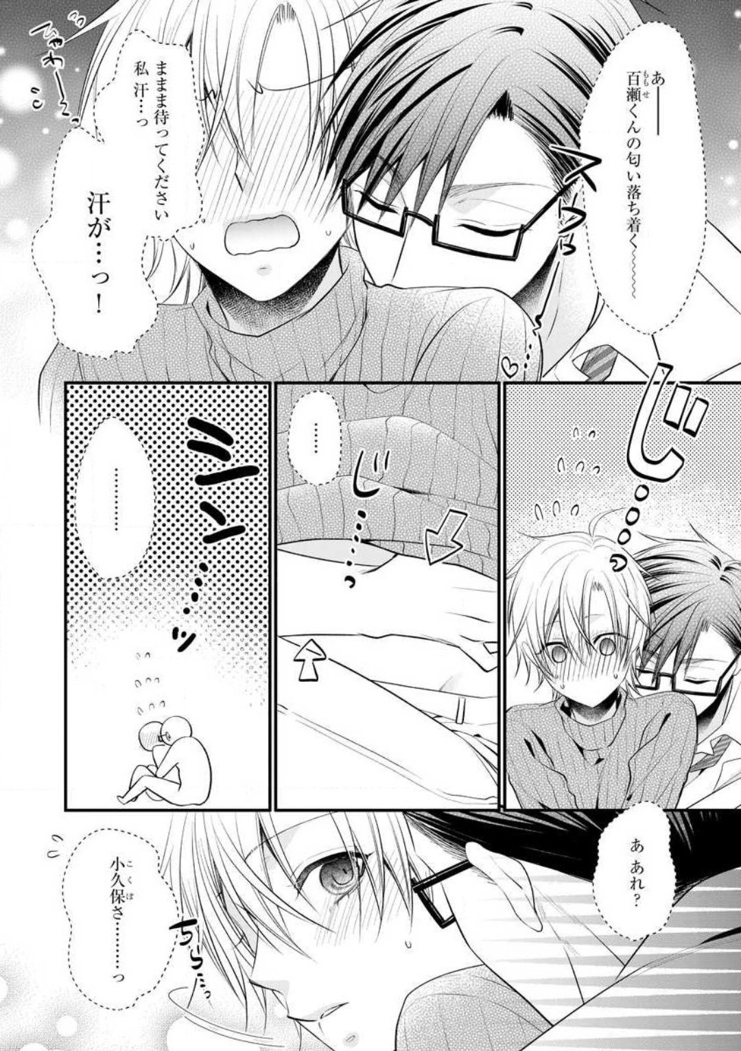 Page 513
