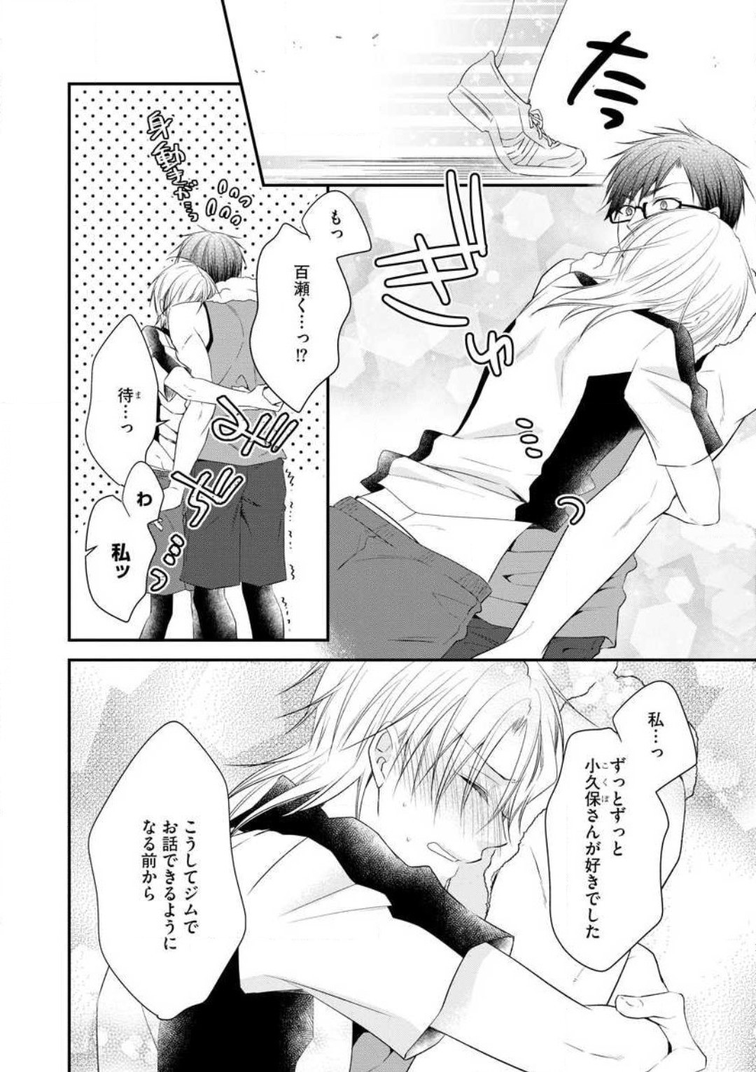 Page 52