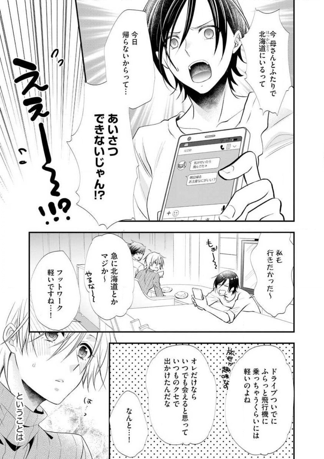 Page 524