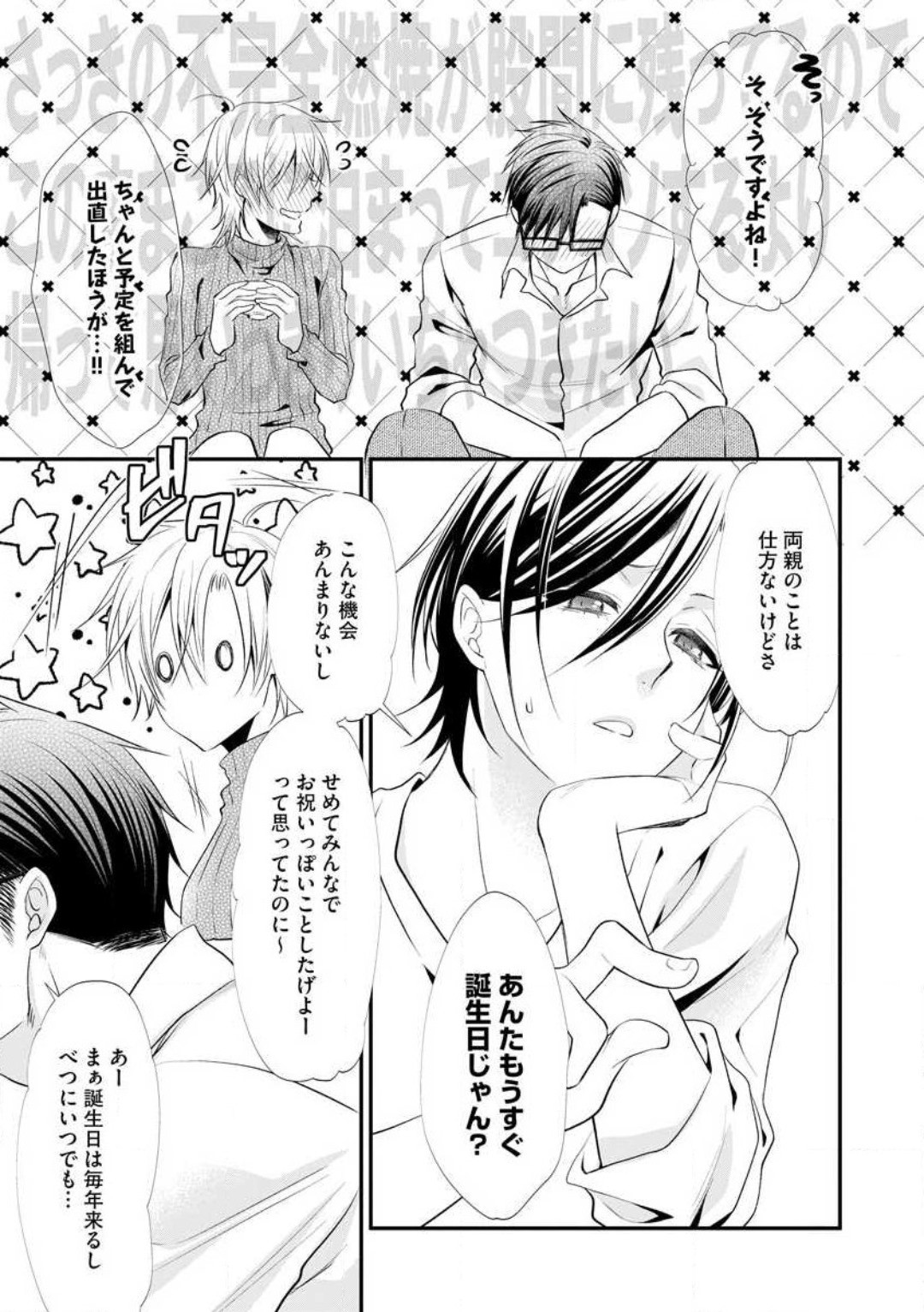 Page 526