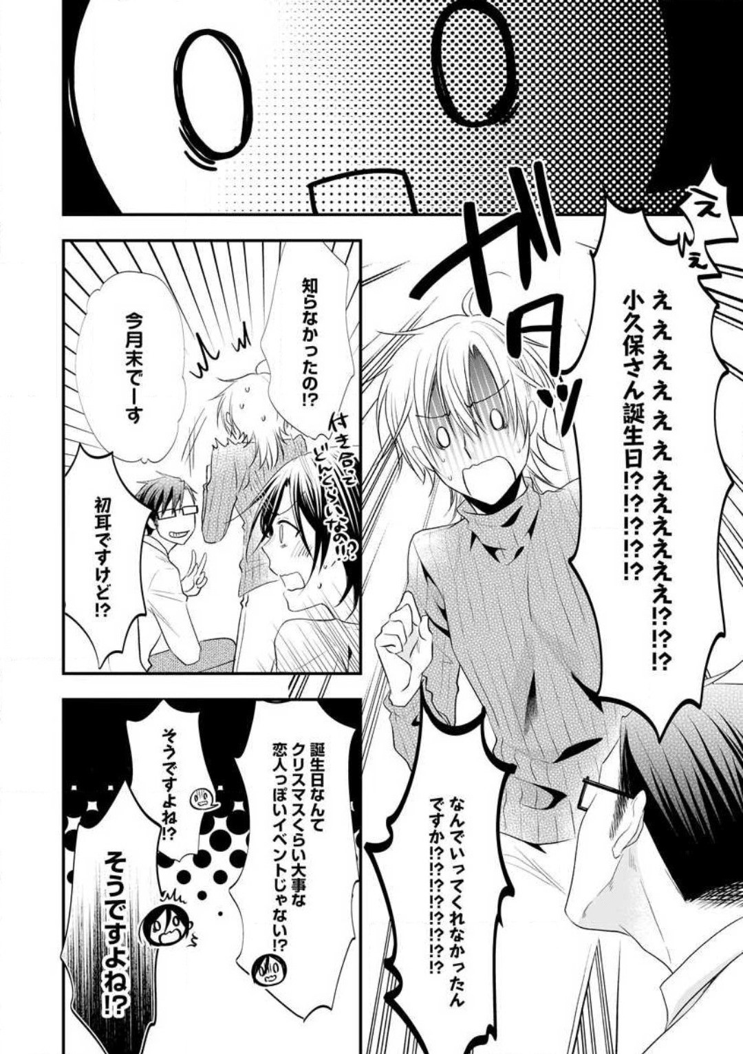 Page 527