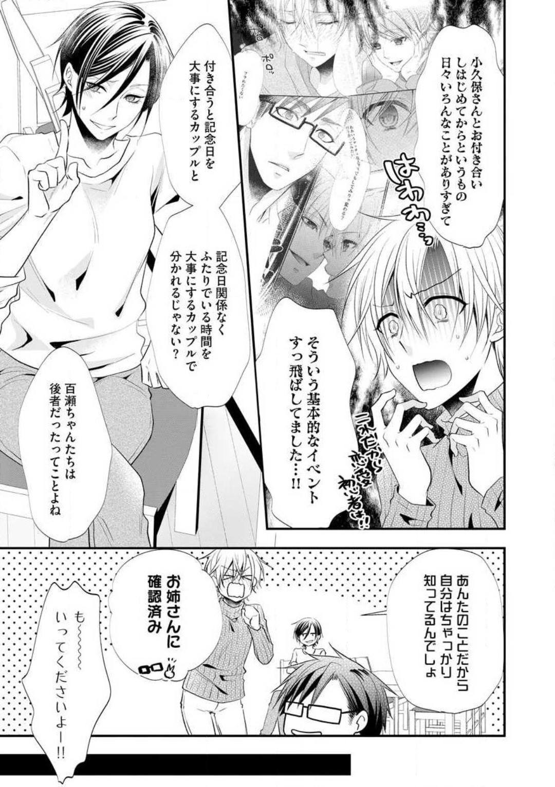 Page 528