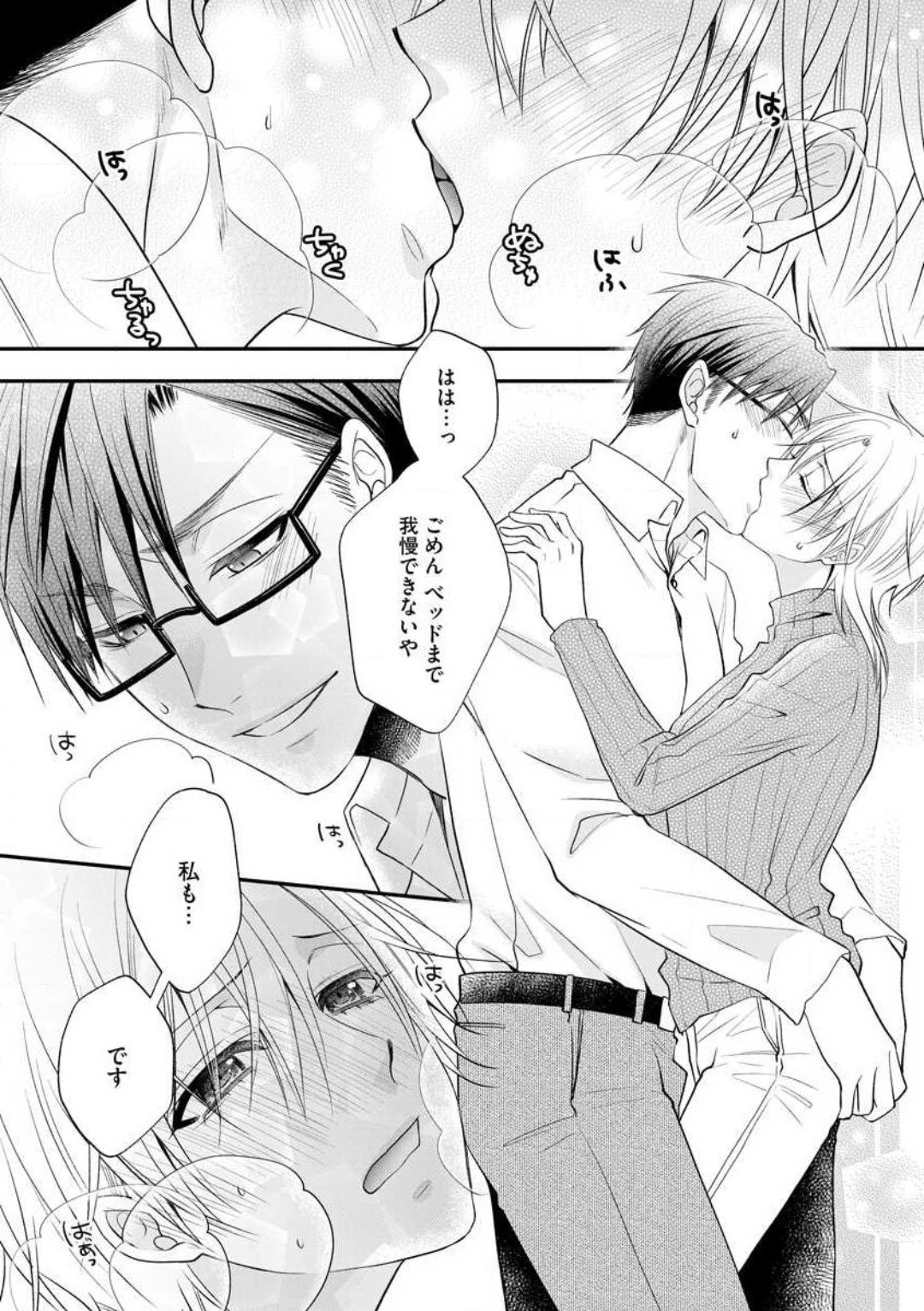 Page 536