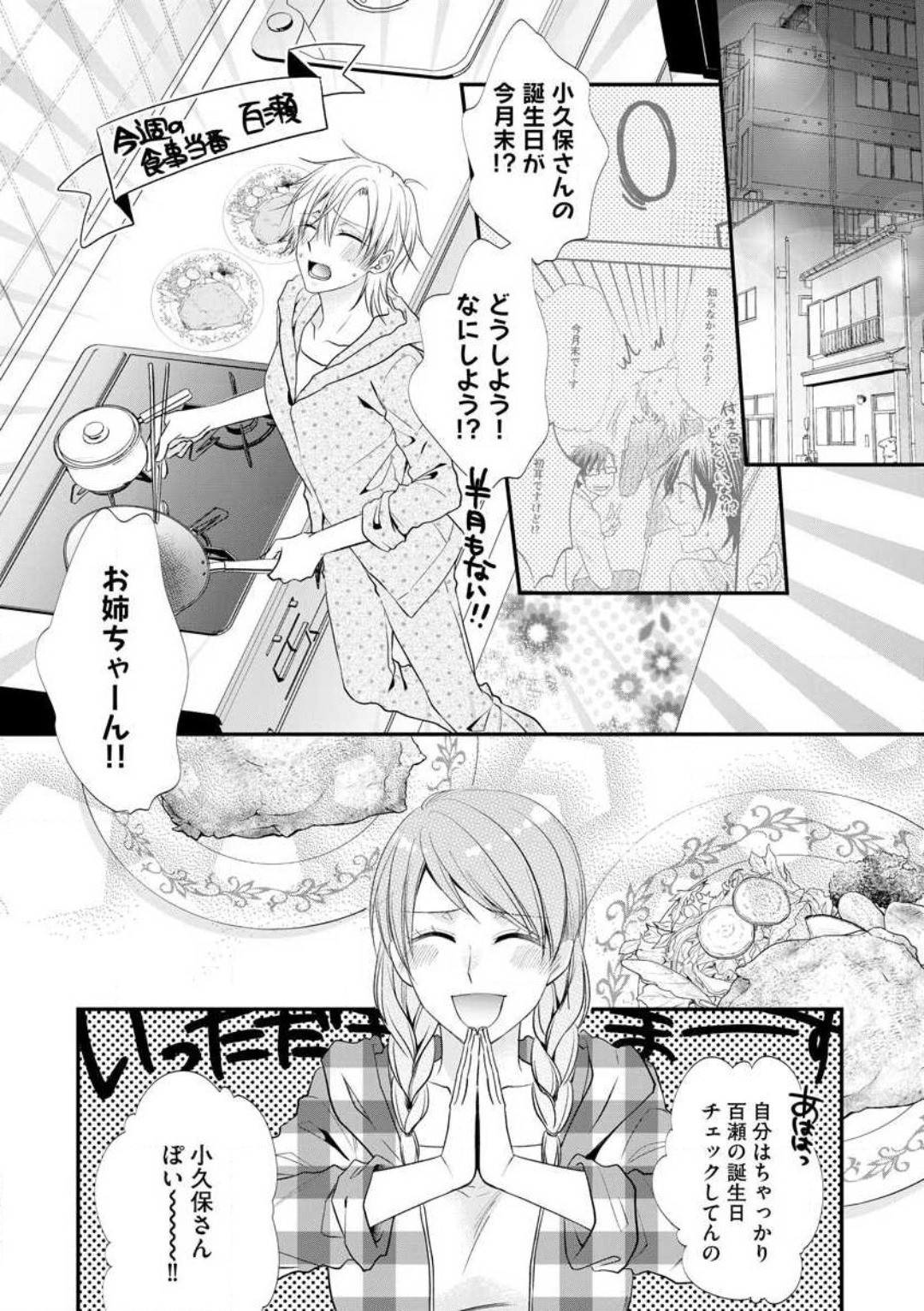 Page 548