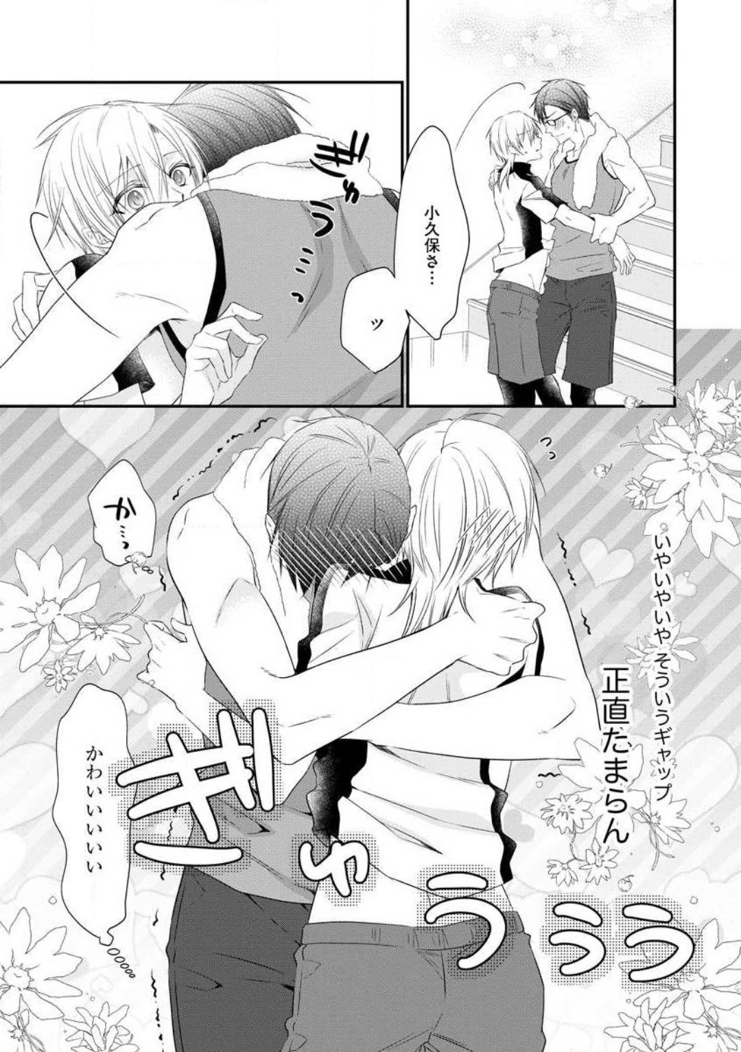 Page 55