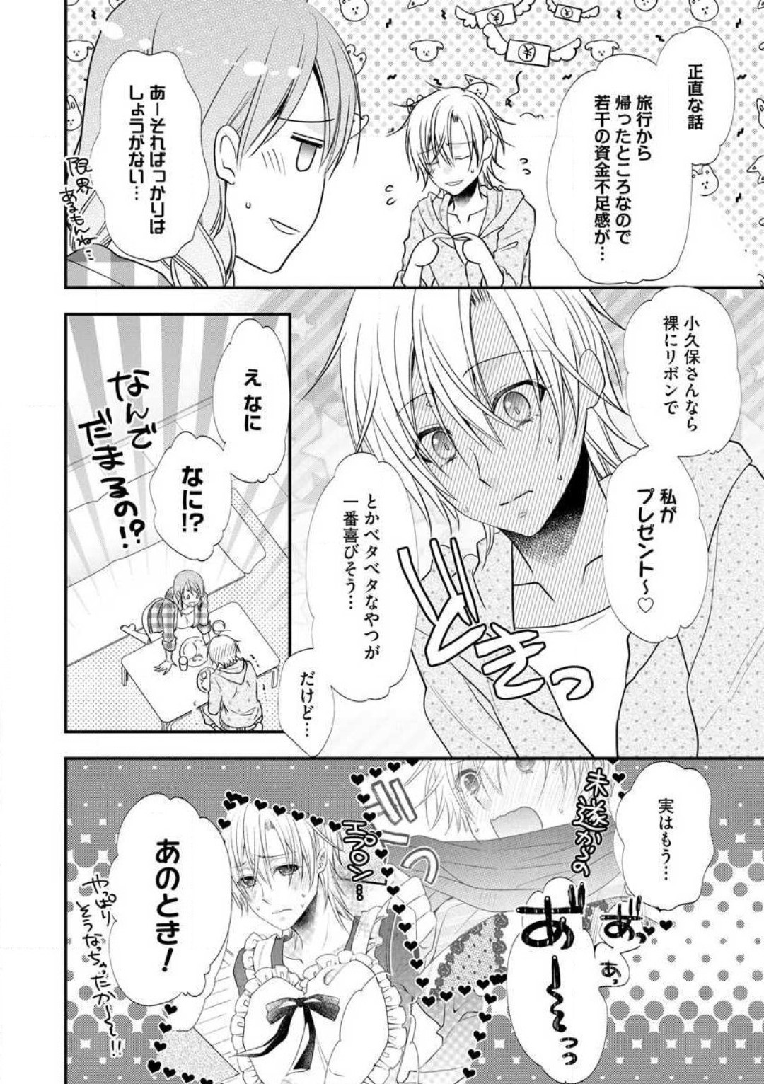 Page 550