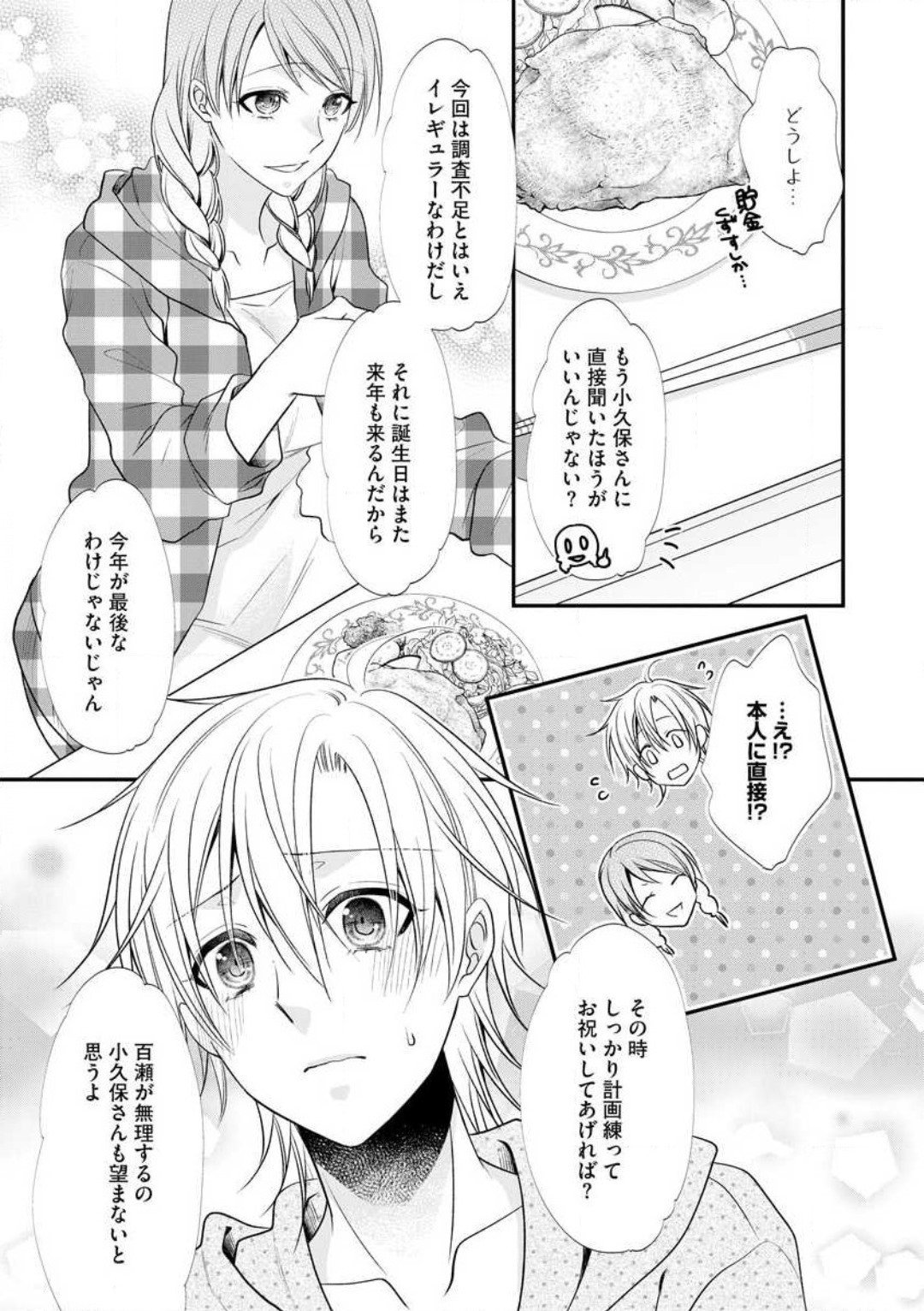 Page 551