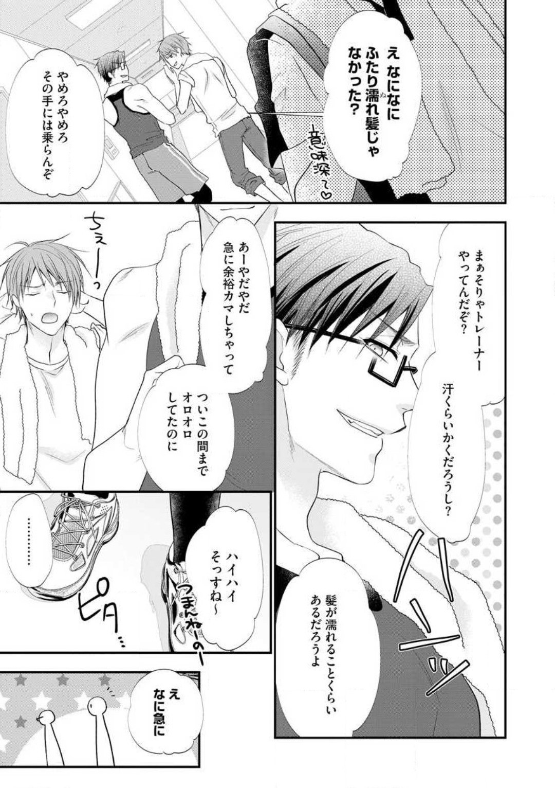 Page 553