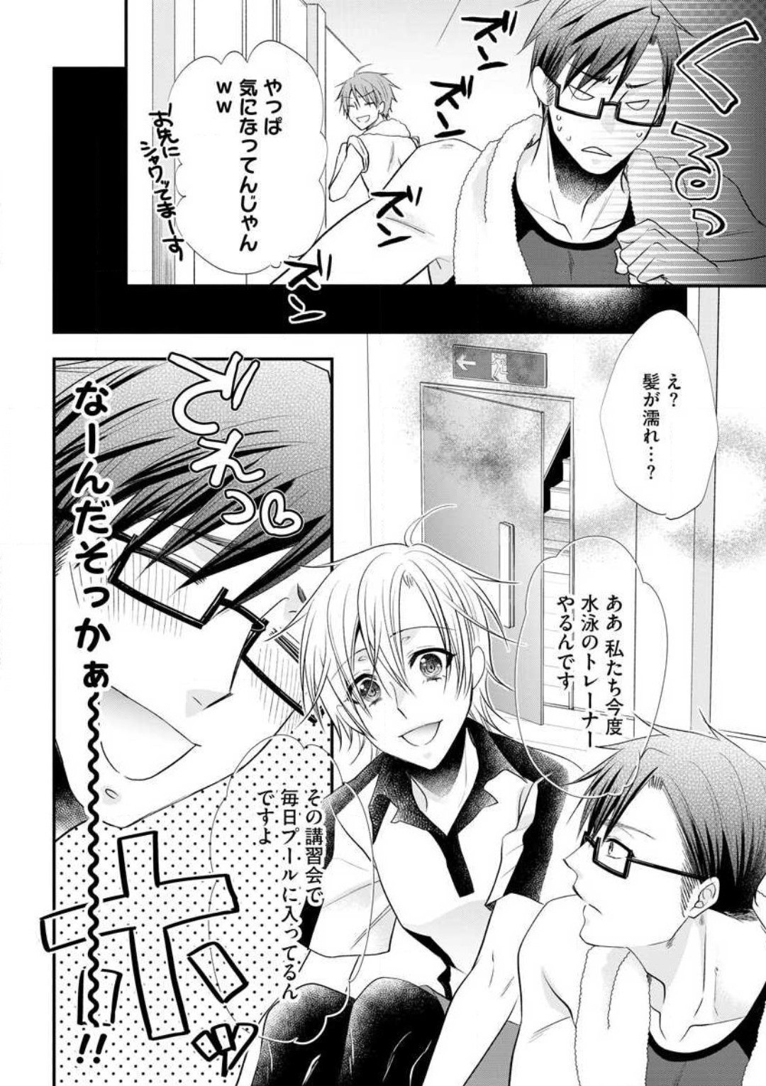 Page 554