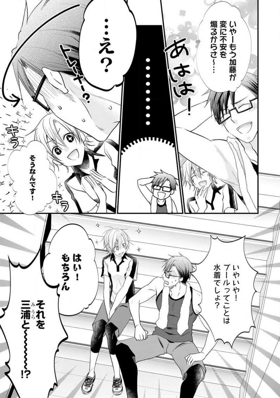 Page 555