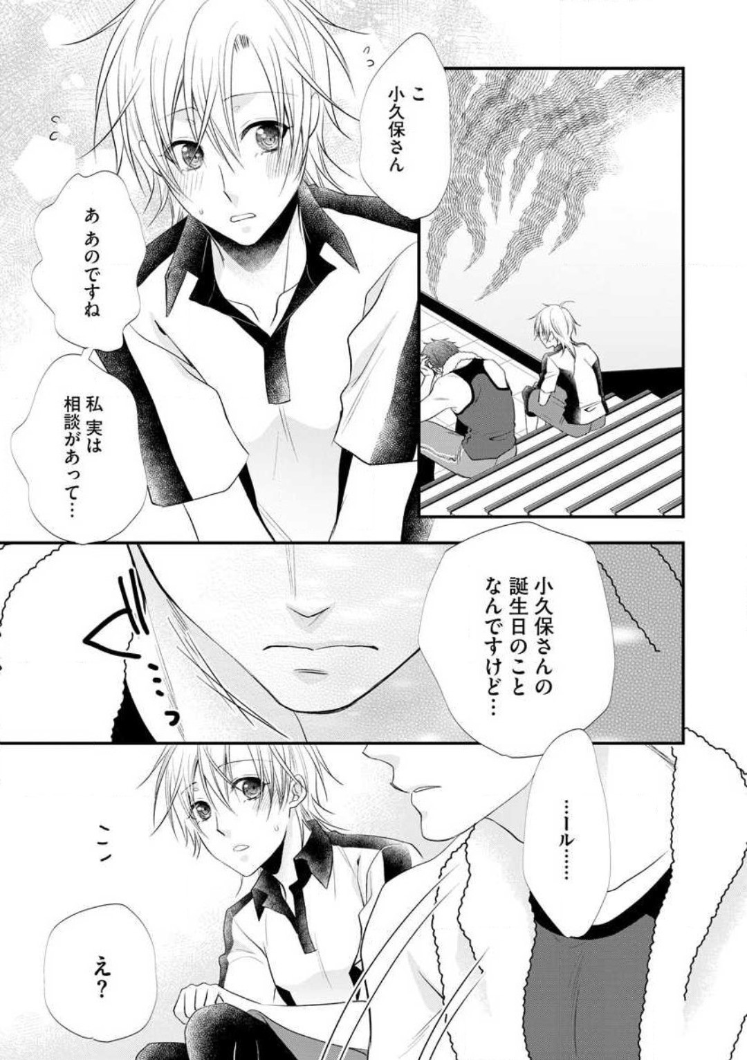 Page 557