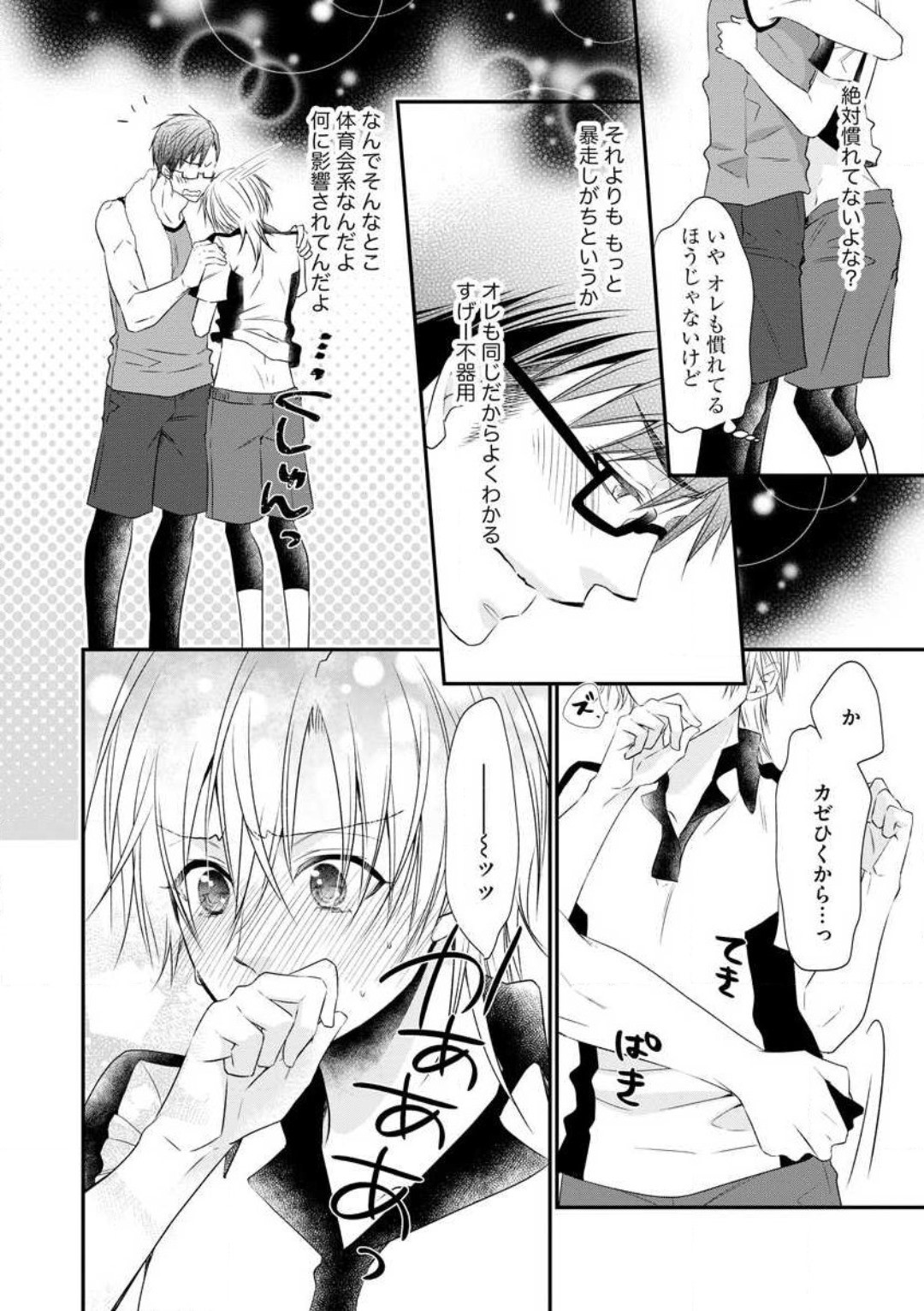 Page 56