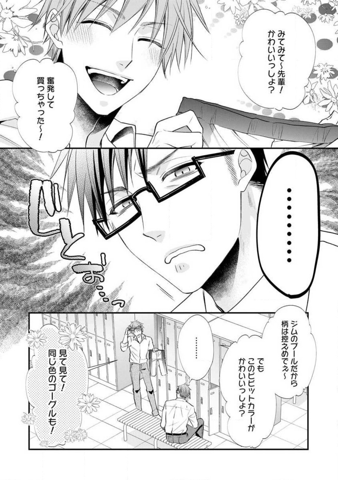 Page 561