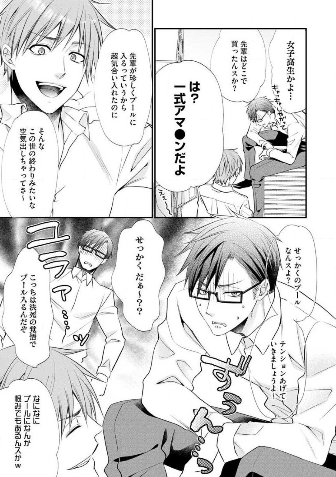 Page 562