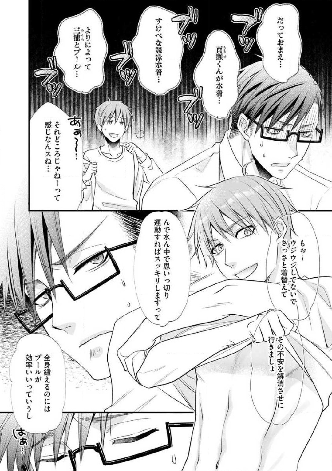 Page 563