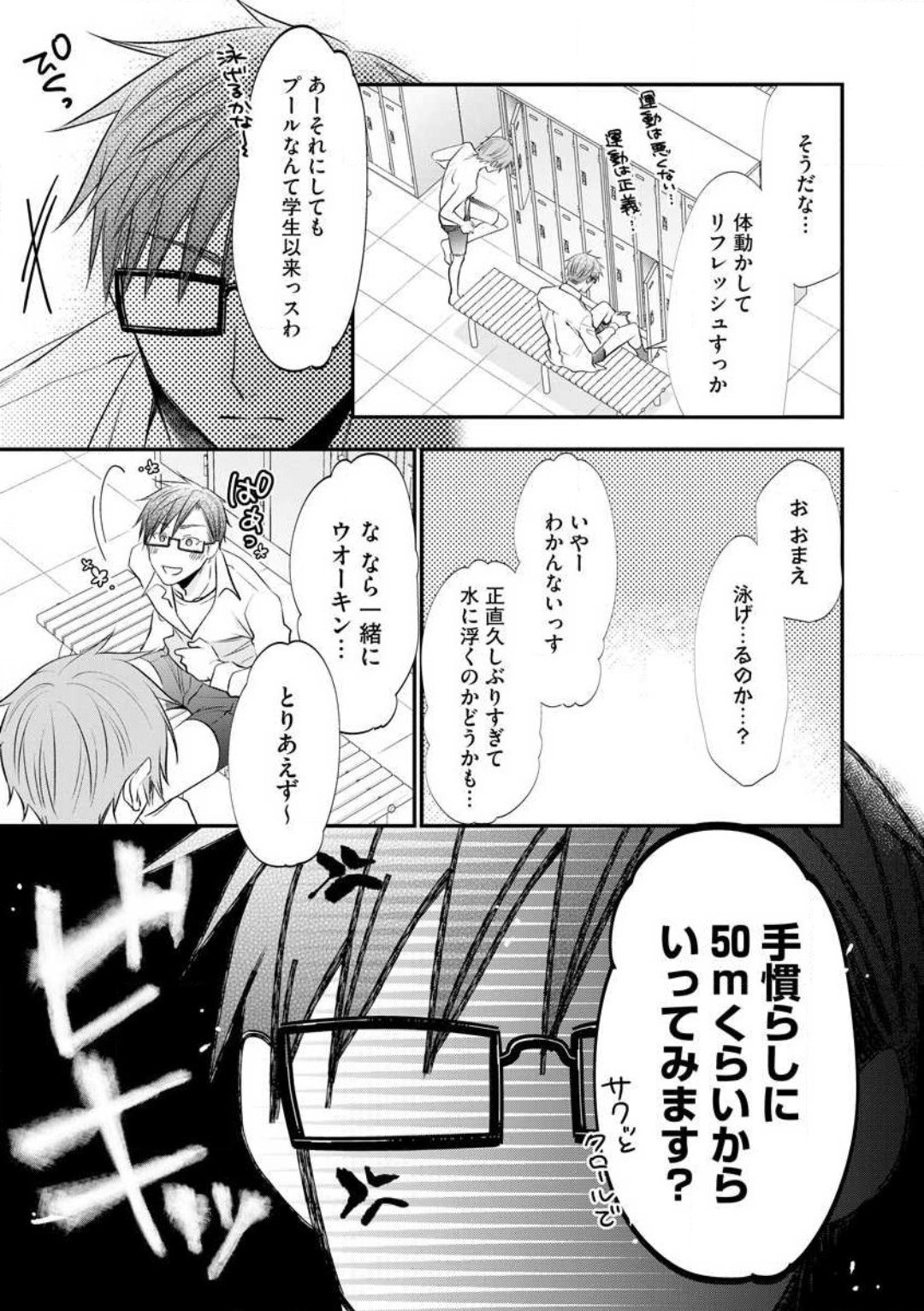 Page 564