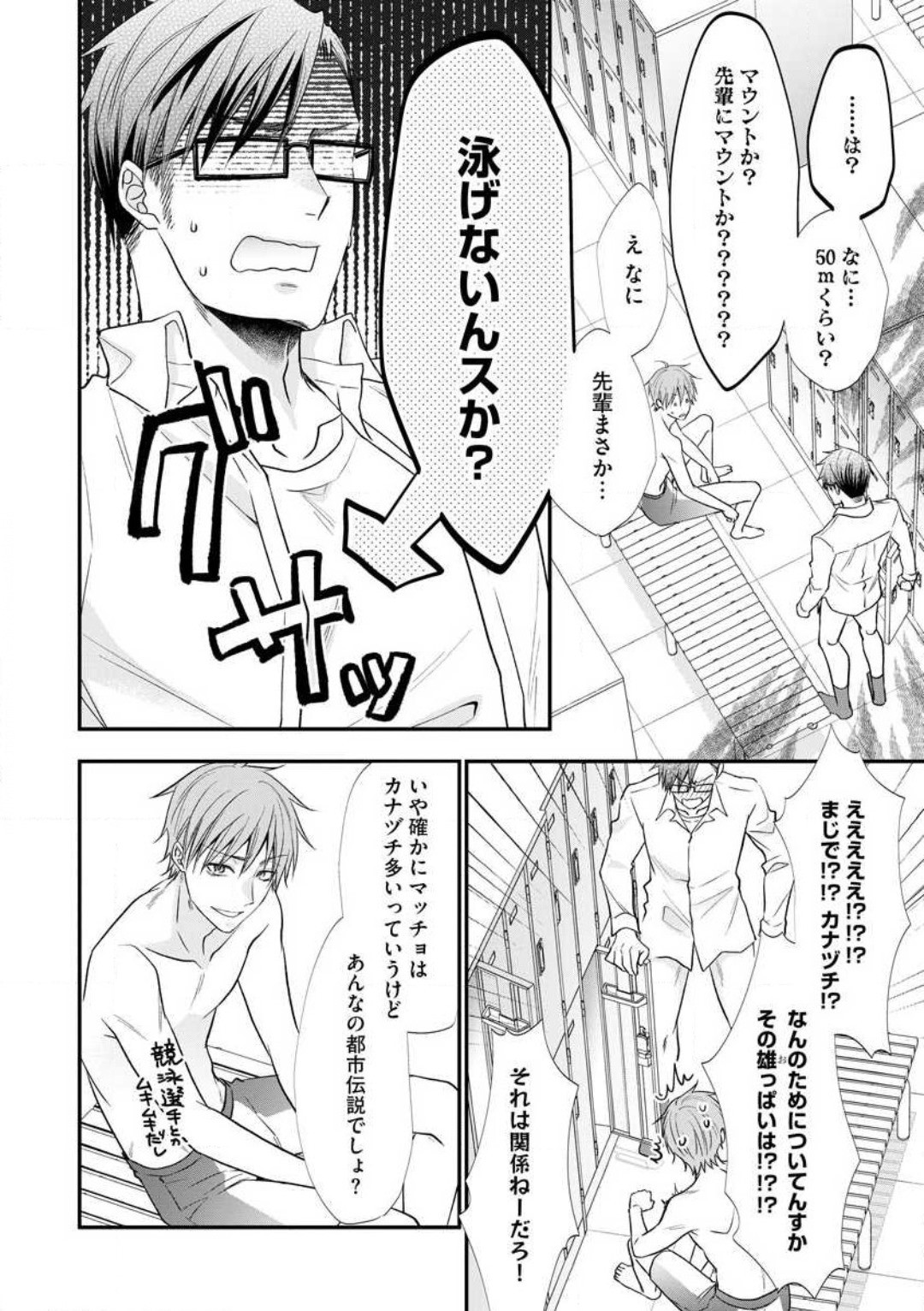 Page 565