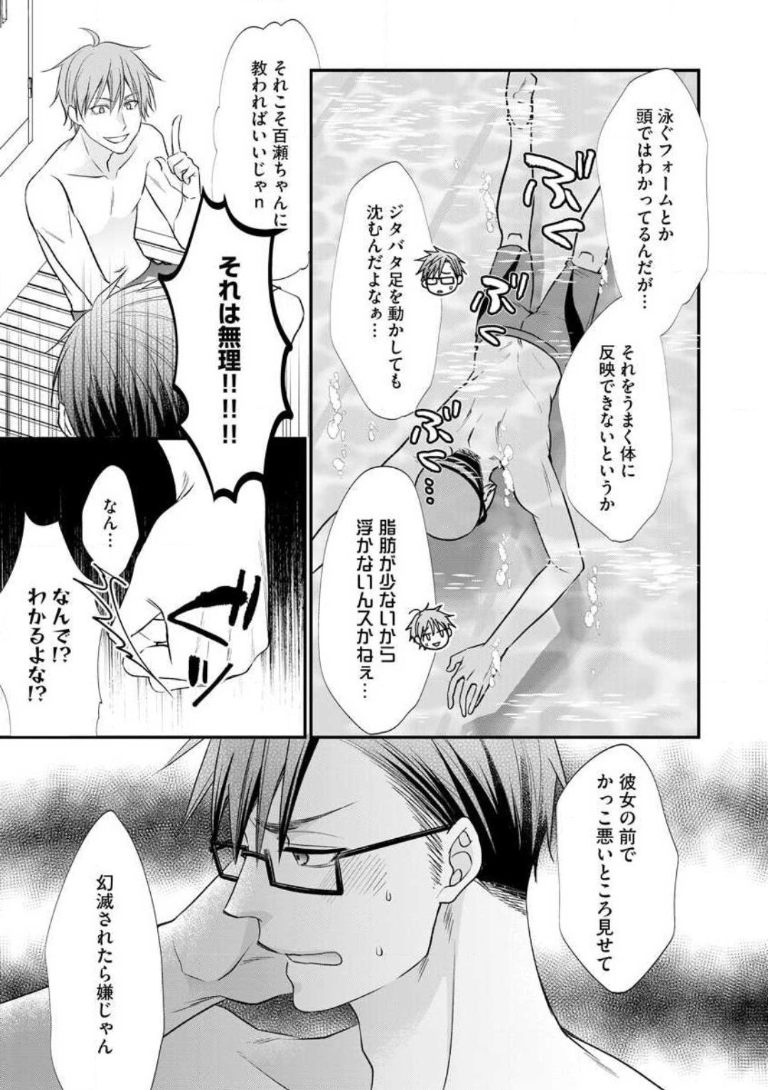 Page 566