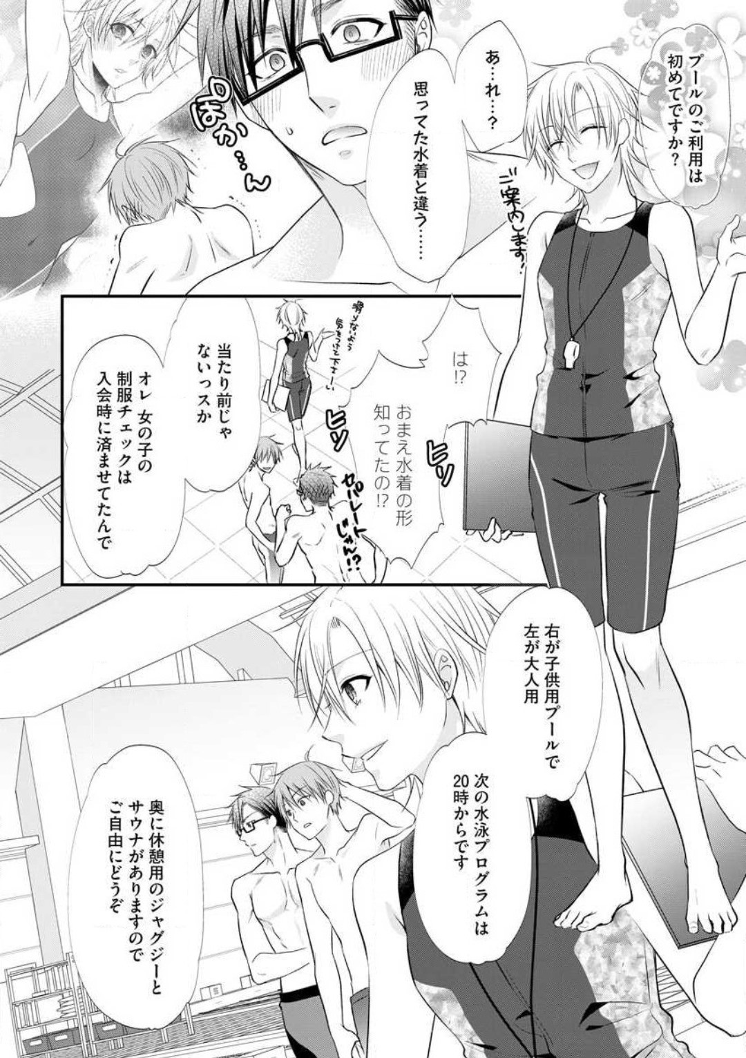Page 569