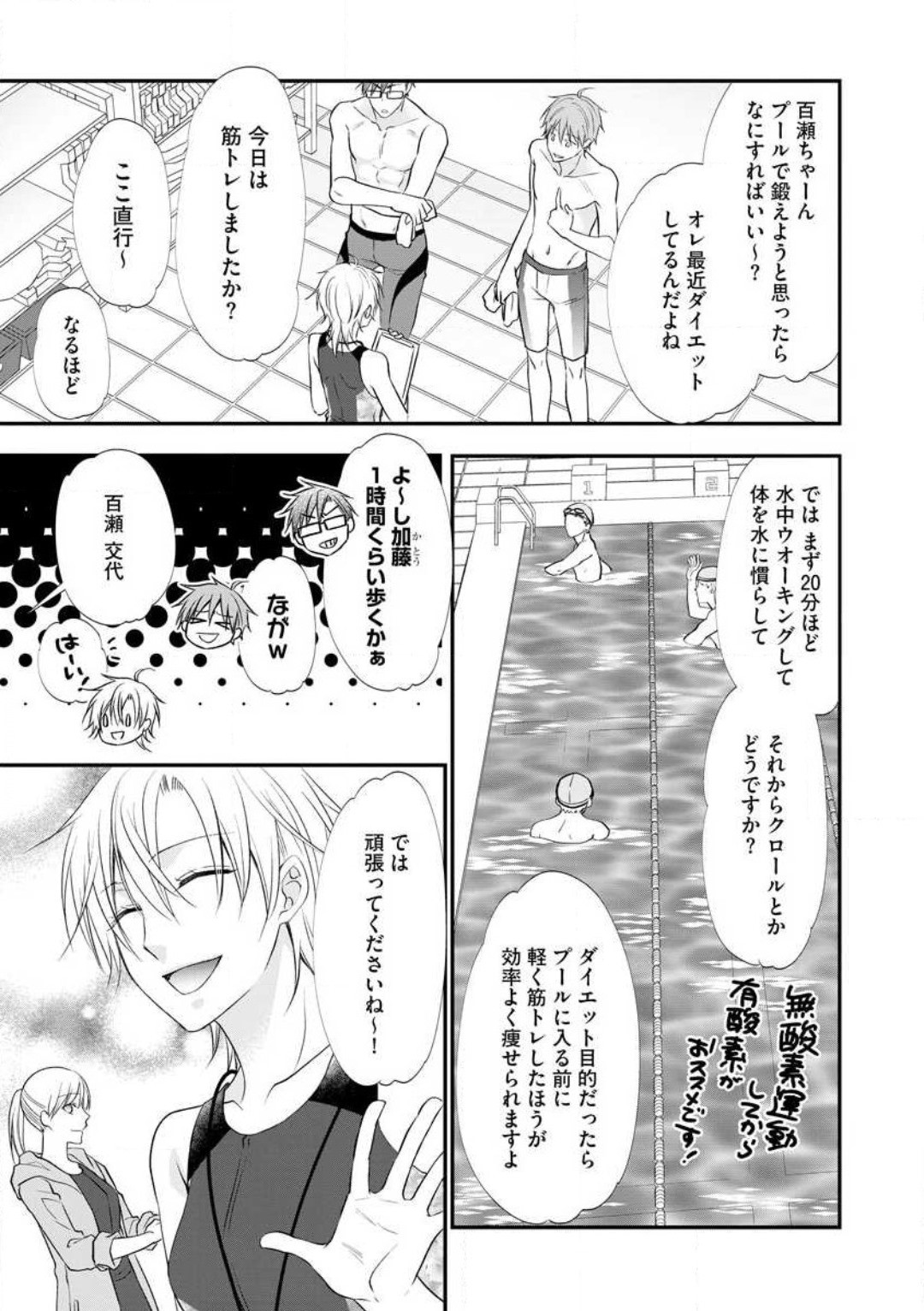 Page 570