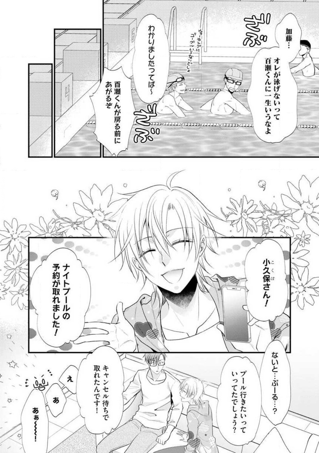 Page 571