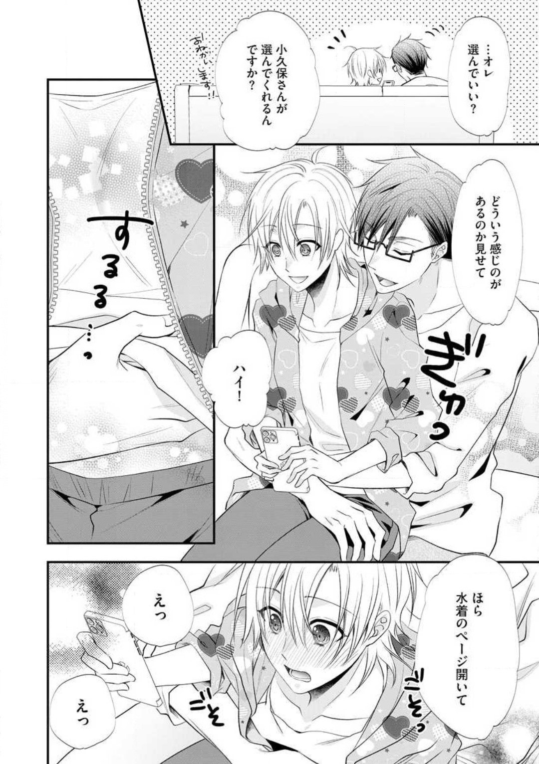 Page 573