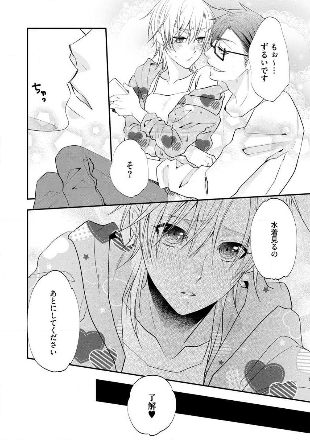 Page 575