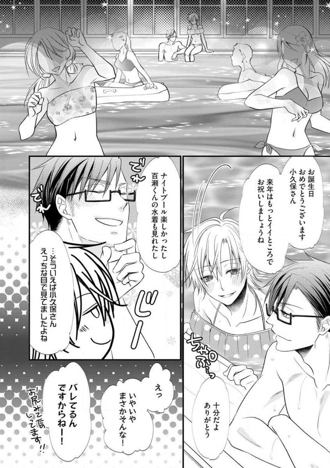 Page 579
