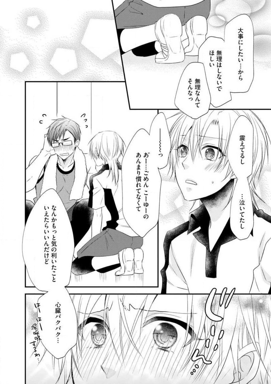 Page 58
