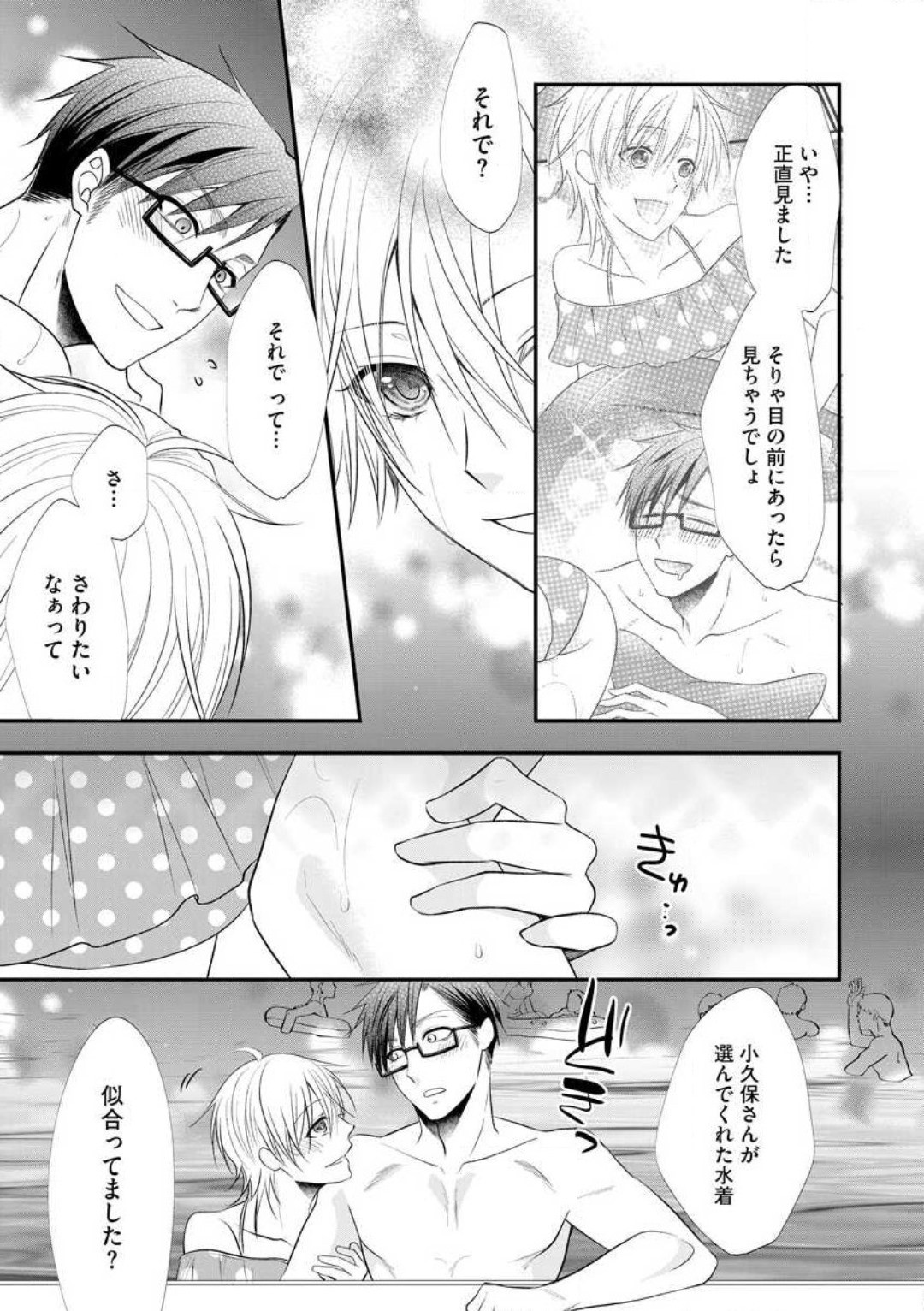 Page 580
