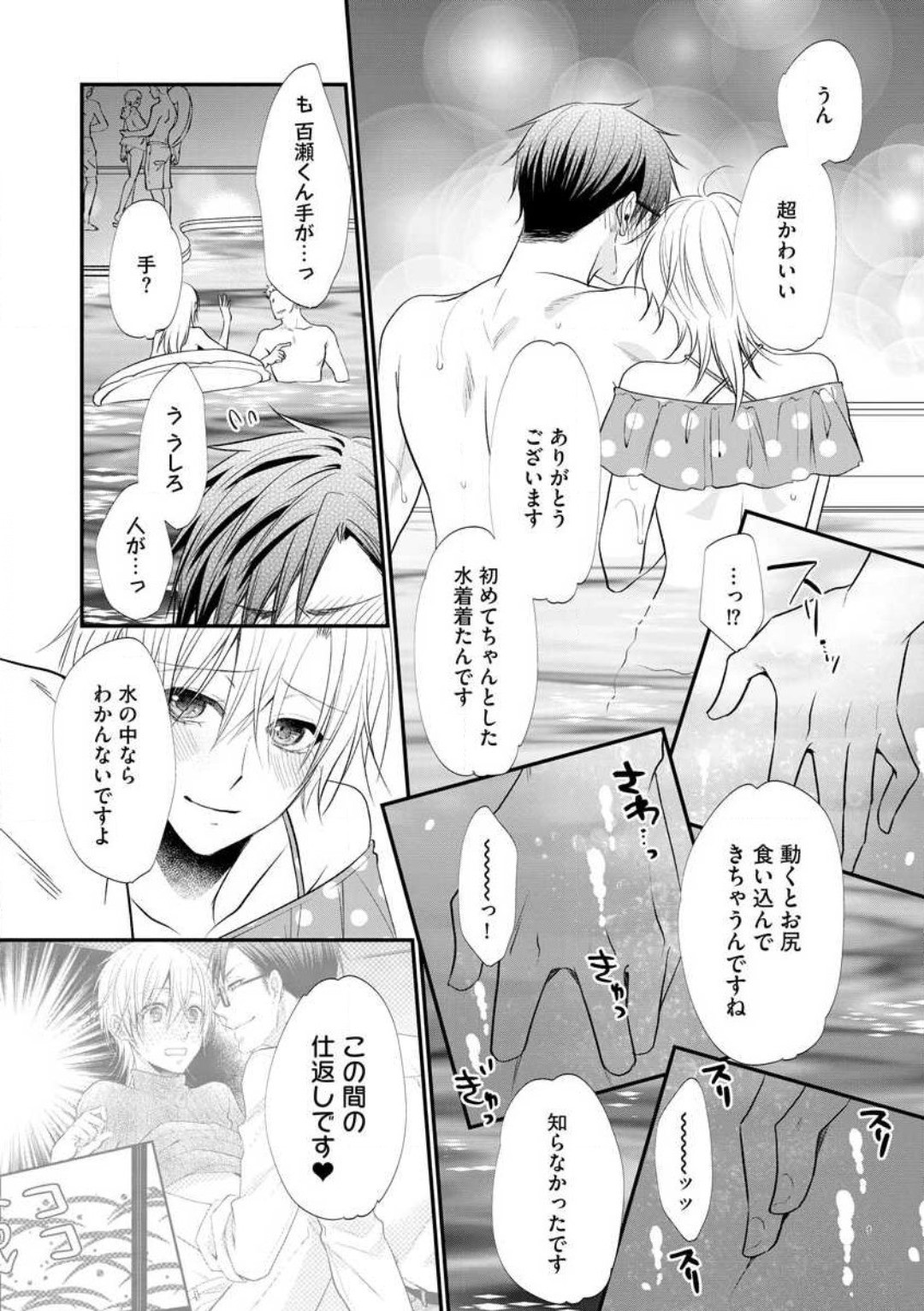 Page 581