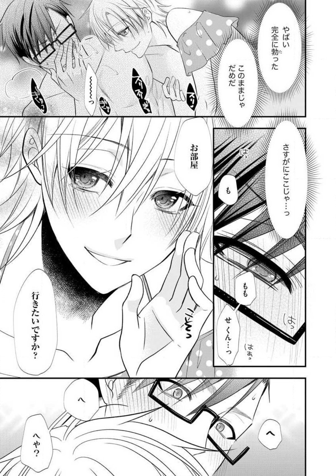 Page 582