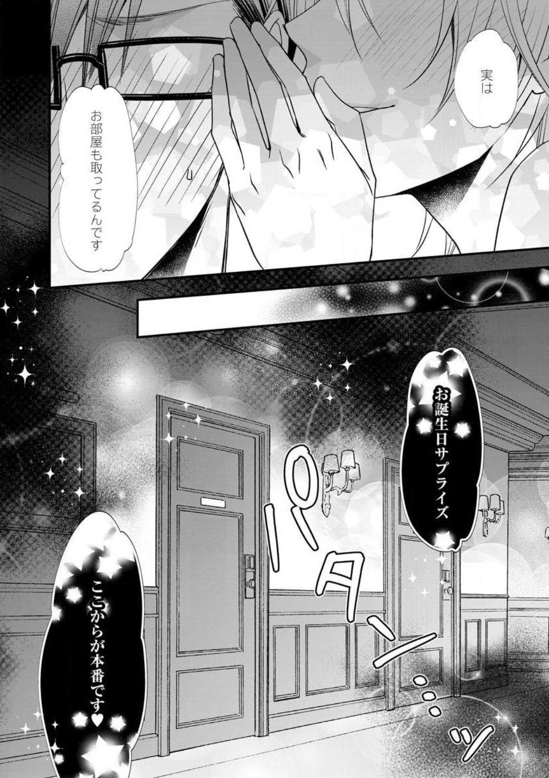 Page 583