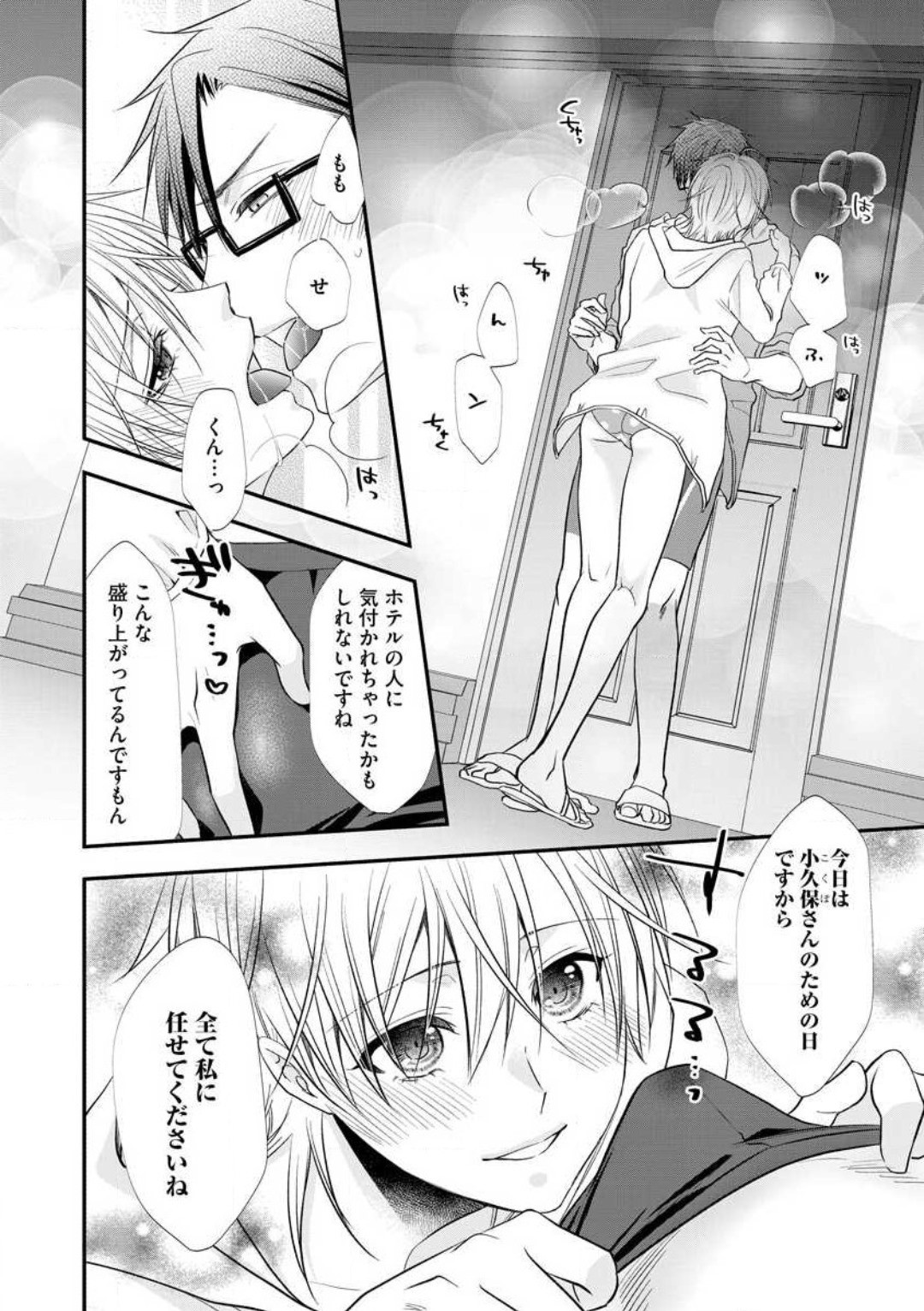 Page 586