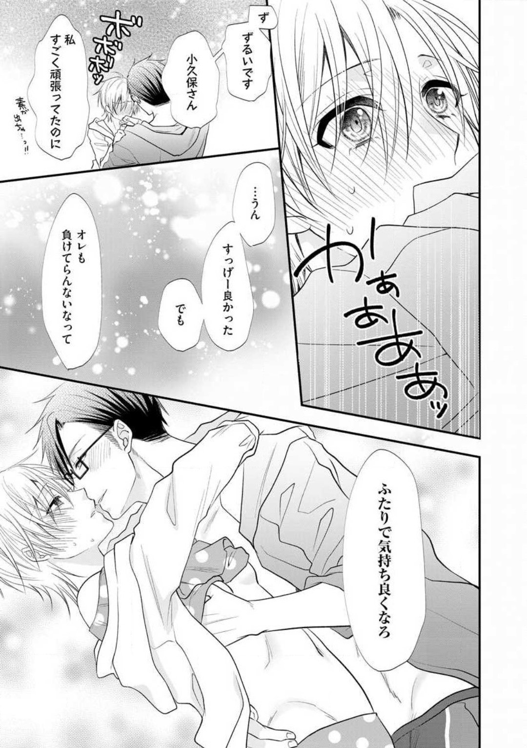 Page 589
